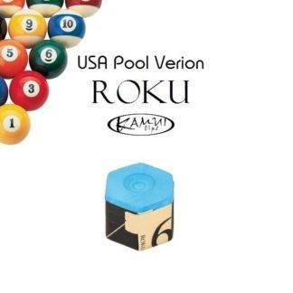 Kamui ROKU Pool Chalk - High-Performance Chalk for Precision and Control